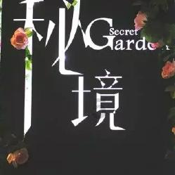 关于爱情，你认为是活在当下还是考虑未来？游戏画面