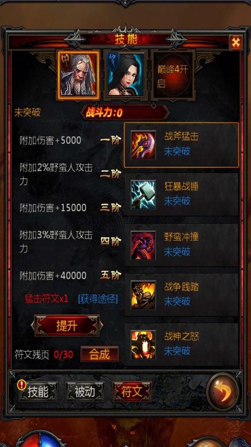 僵尸敲方块