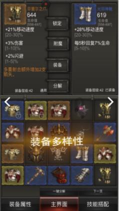 保持内心的真挚与平衡?