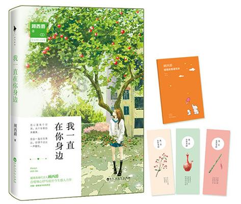 宫新鸣到最后都没弄明白,导致他彻底被孙青山放弃的原因