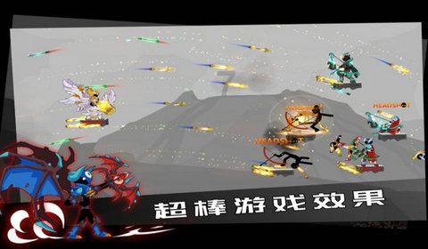 黎明守卫者