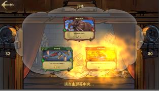 召唤神龙万宁版祖龙