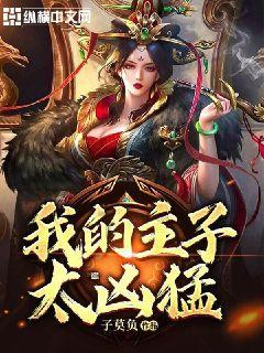 日产越野车有几款？游戏画面