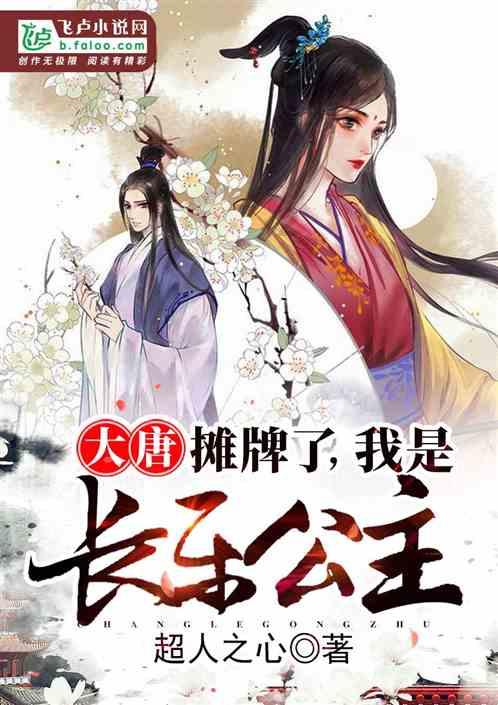 确保罪责刑相适应：区分组织他人偷越国（边）境罪和运送他人偷越国（边）境罪