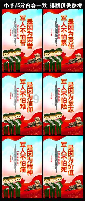 逃离棕榈树森林