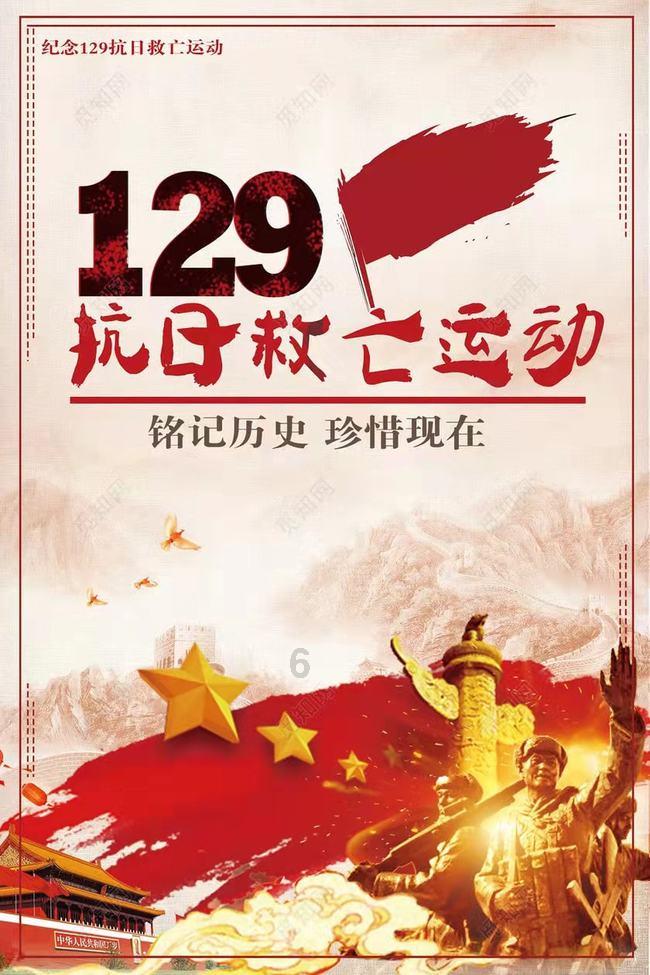 调兵遣将飞机打击