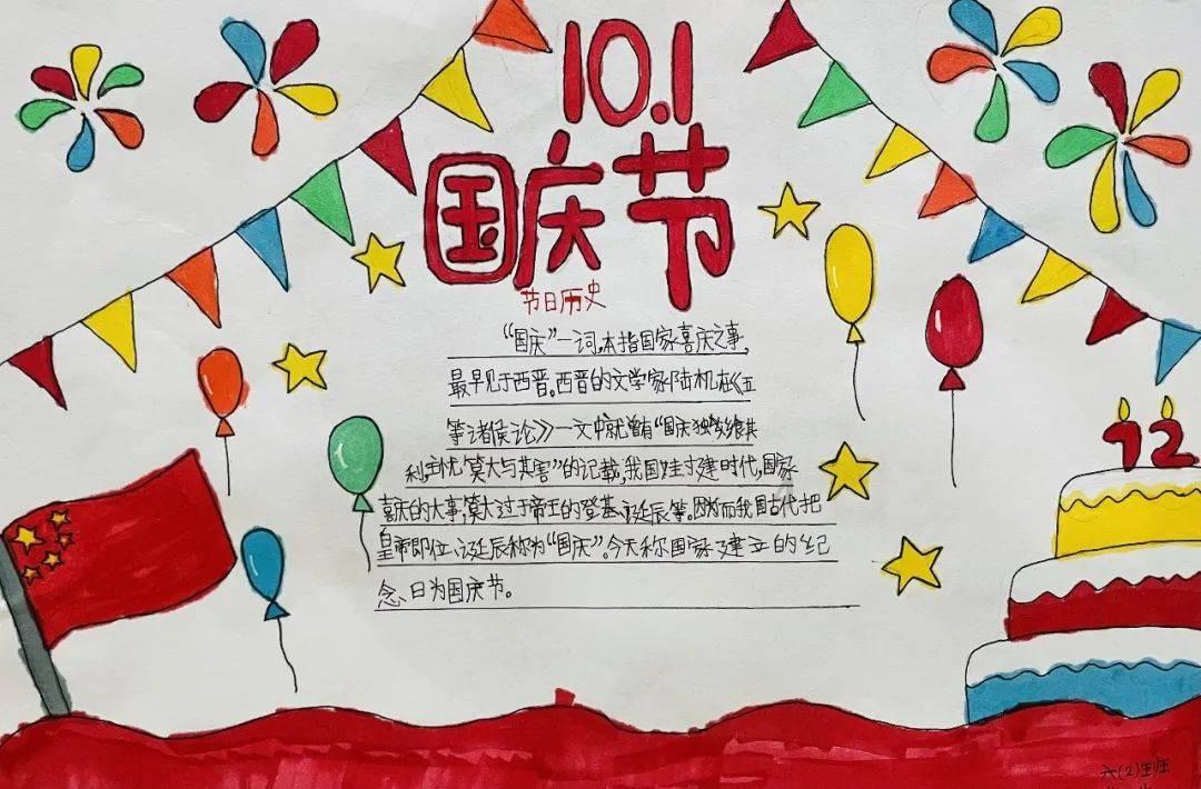 寻找奈良树花