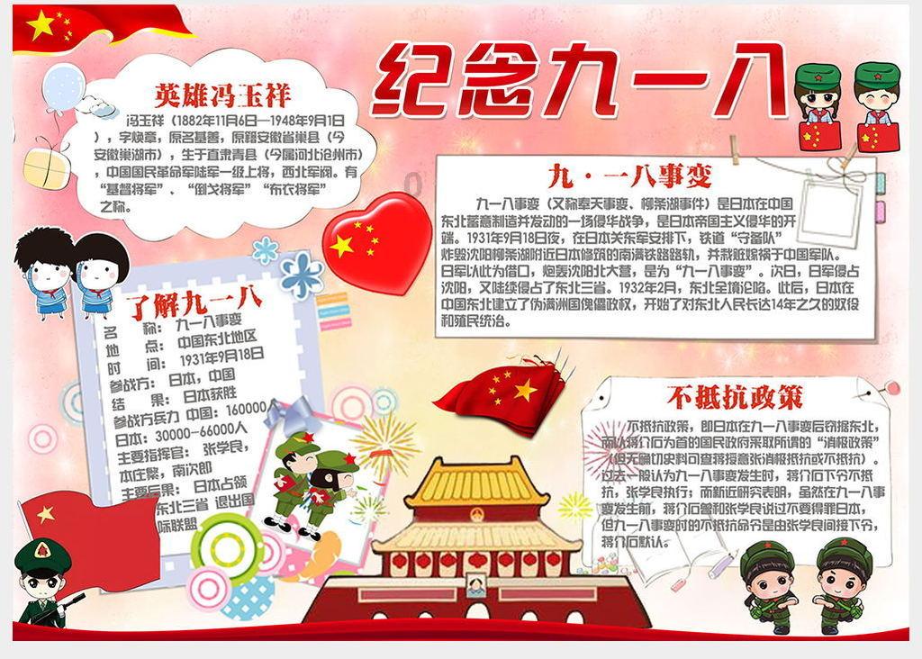 鸡鸭矿工3
