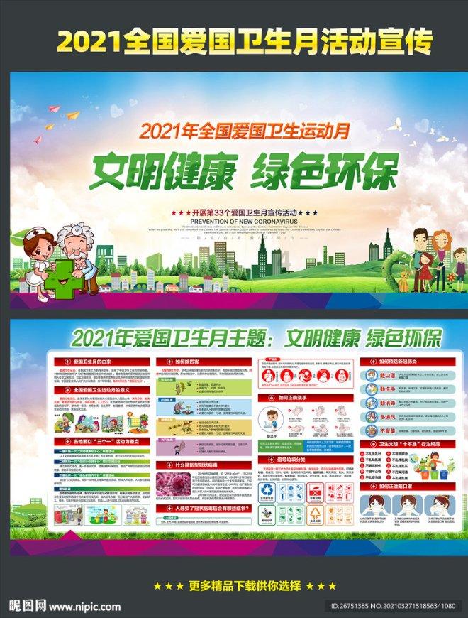 虫虫助手下载