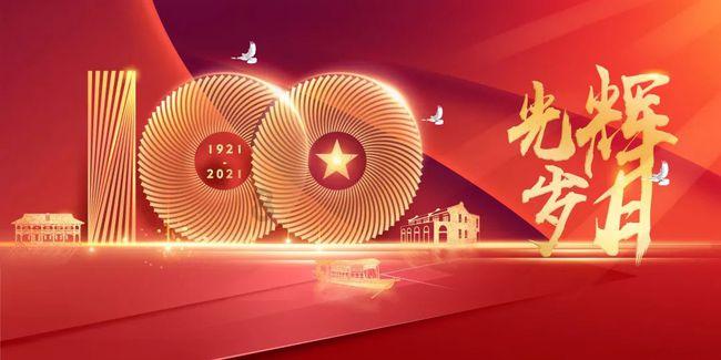 召唤神龙万宁版祖龙