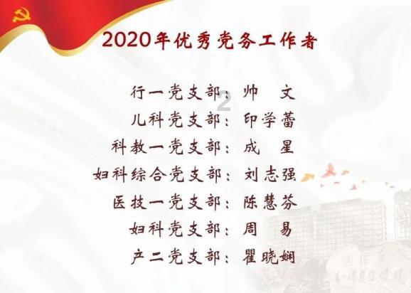 小兔子大冒险