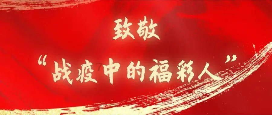 勇士防御战2