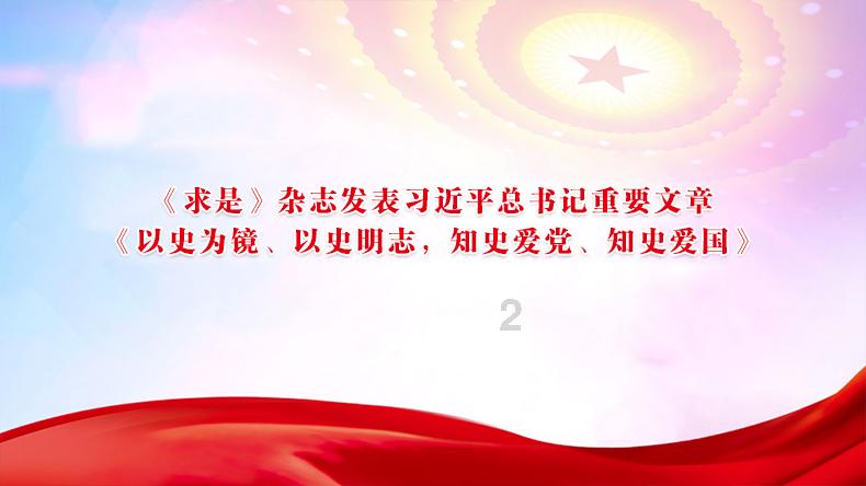 虫虫助手下载