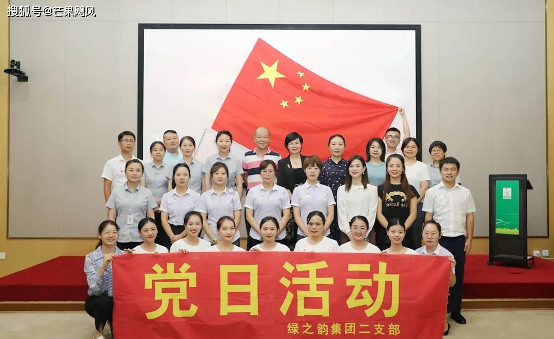 实况：王者集结