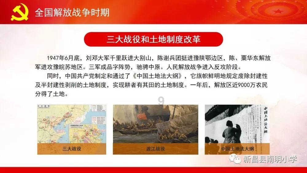 冒险的布瑞恩