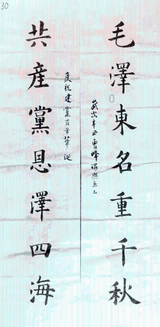 巫师之徒