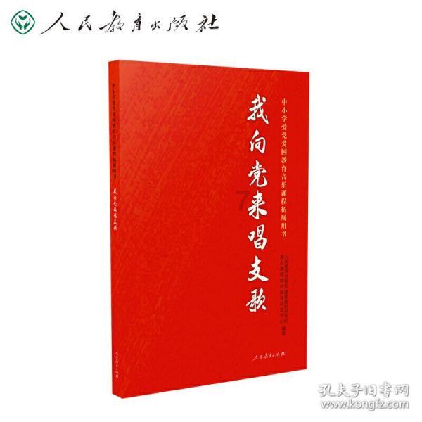 我的使命