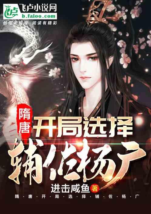 宝贝足球大作战