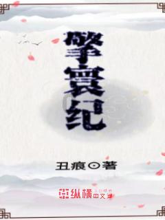 深山送温暖