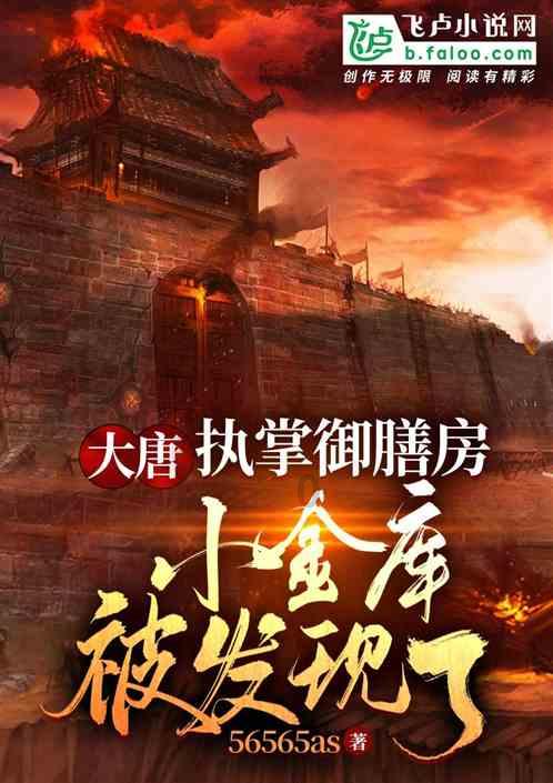 QQ企鹅