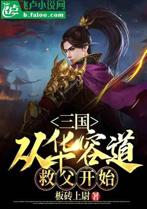 《黑土无言》大结局:杨四报错了仇