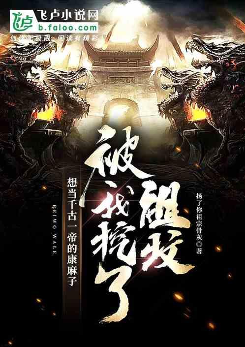 金殿逃脱