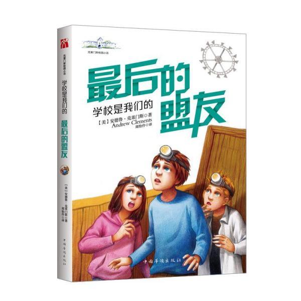 战国无双4-2