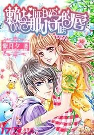 如何判断一个相亲女孩是否对我有好感？游戏画面